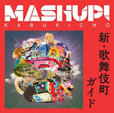 MASHUPai-01_160pix.jpg